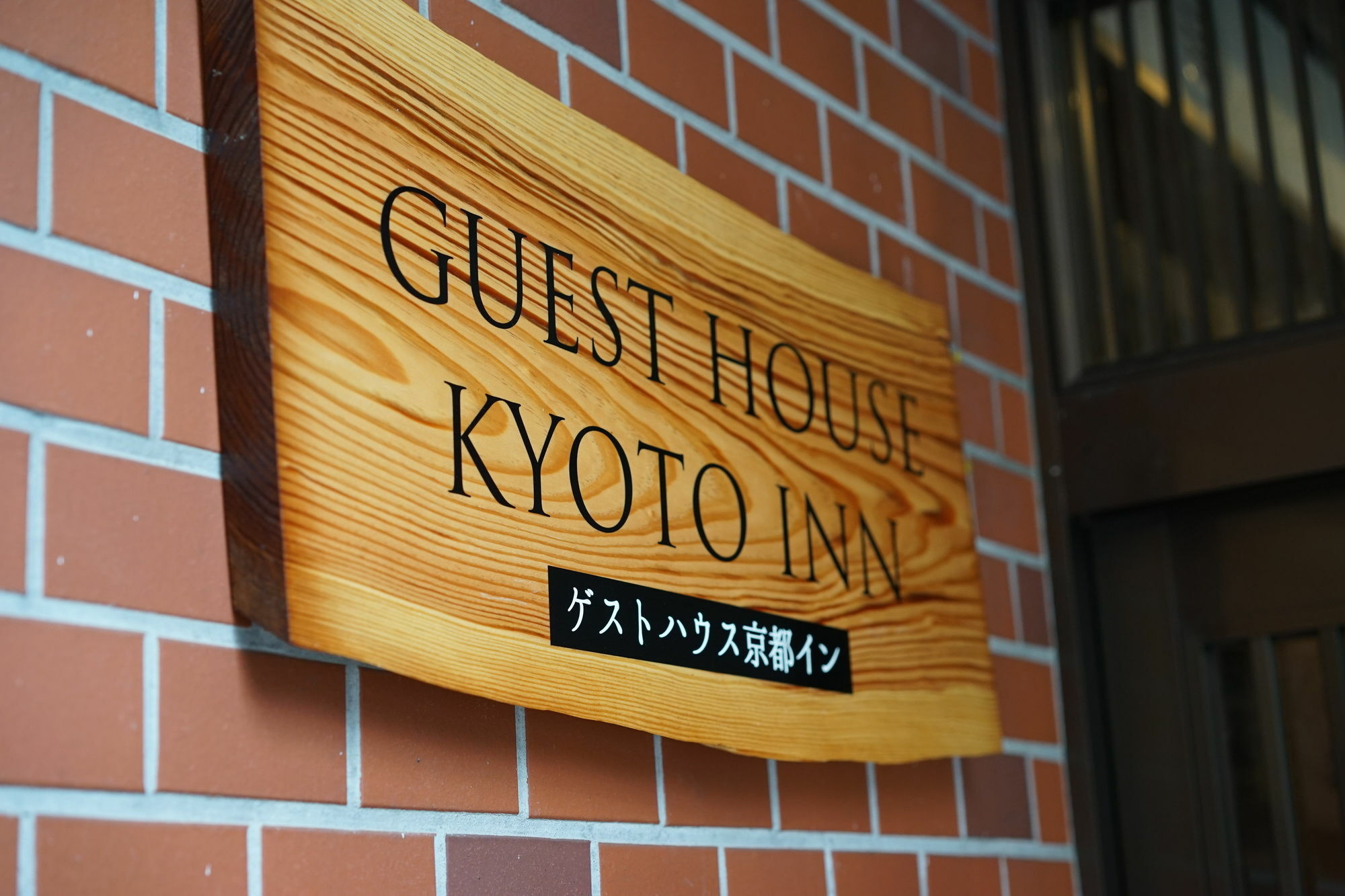 Guest House Kyoto Inn Екстер'єр фото